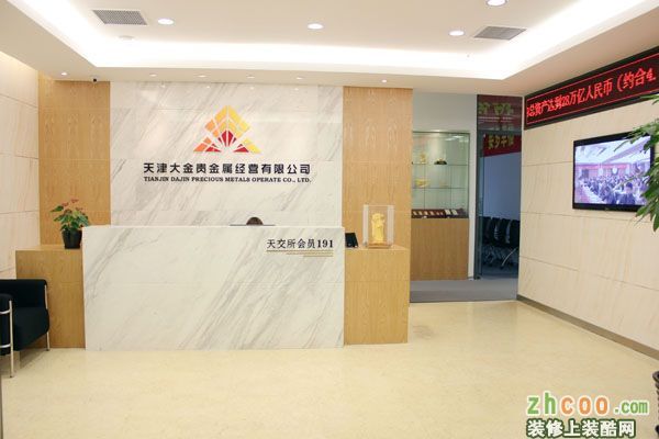 天交所原油(天交所是什么意思)