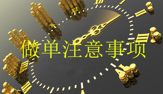 现货原油术语(现货原油骗局揭秘)