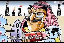 什么是马瑞原油(马混原油是哪里生产的)