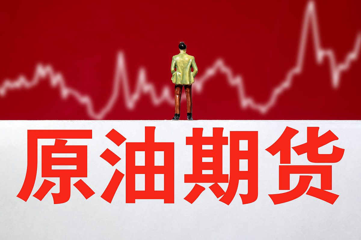 原油投资多少钱开户(原油期货多少钱可以做)