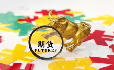 原油外盘开户网(外盘期货可以开户吗)