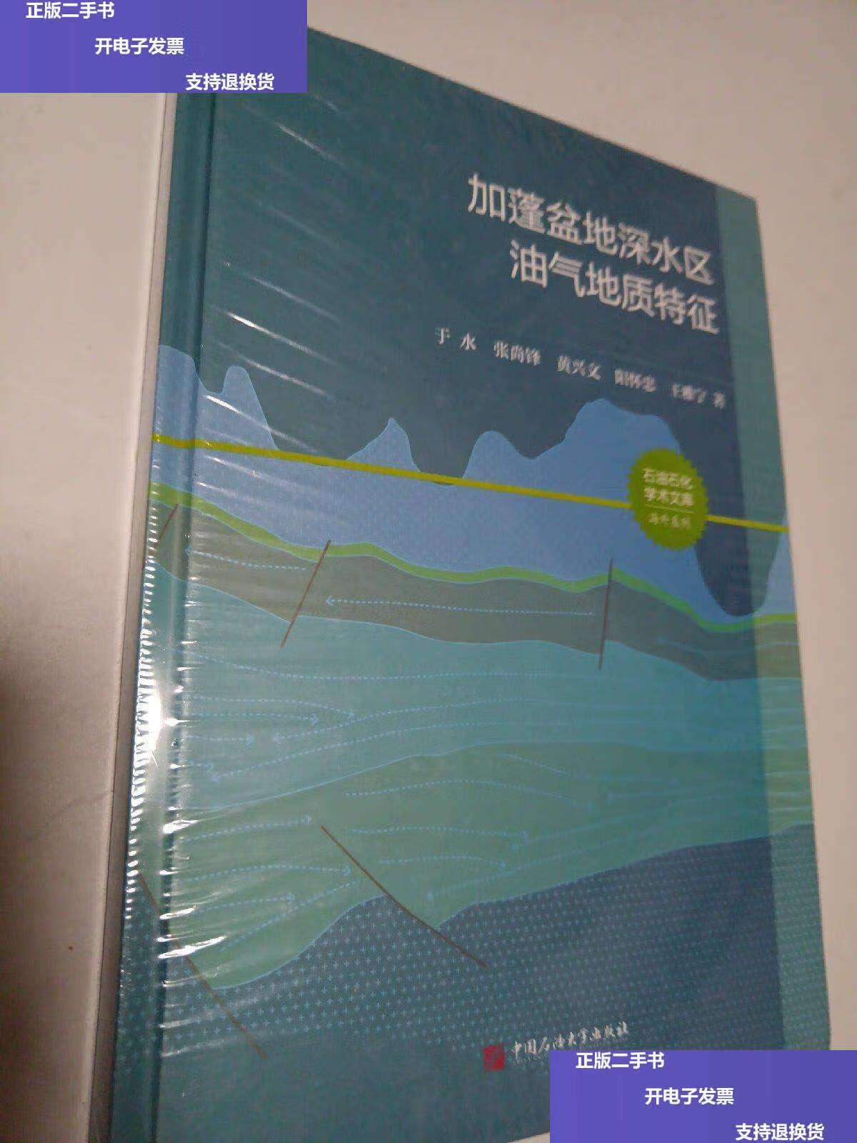 中国纸原油(纸原油什么时候恢复)