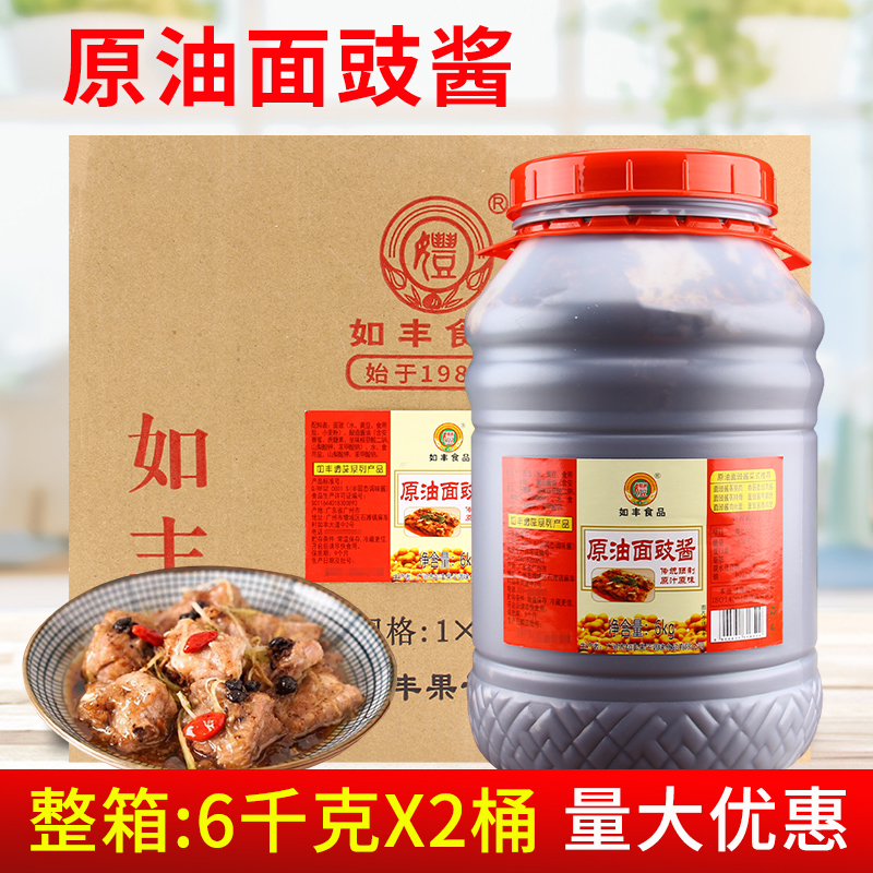 原油面鼓(原油面鼓的功效和作用)