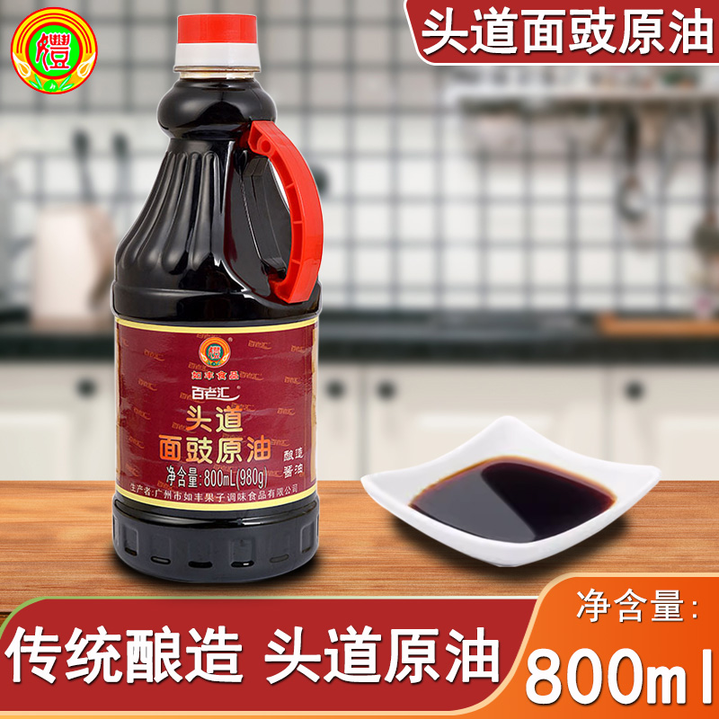原油面鼓(原油面鼓的功效和作用)