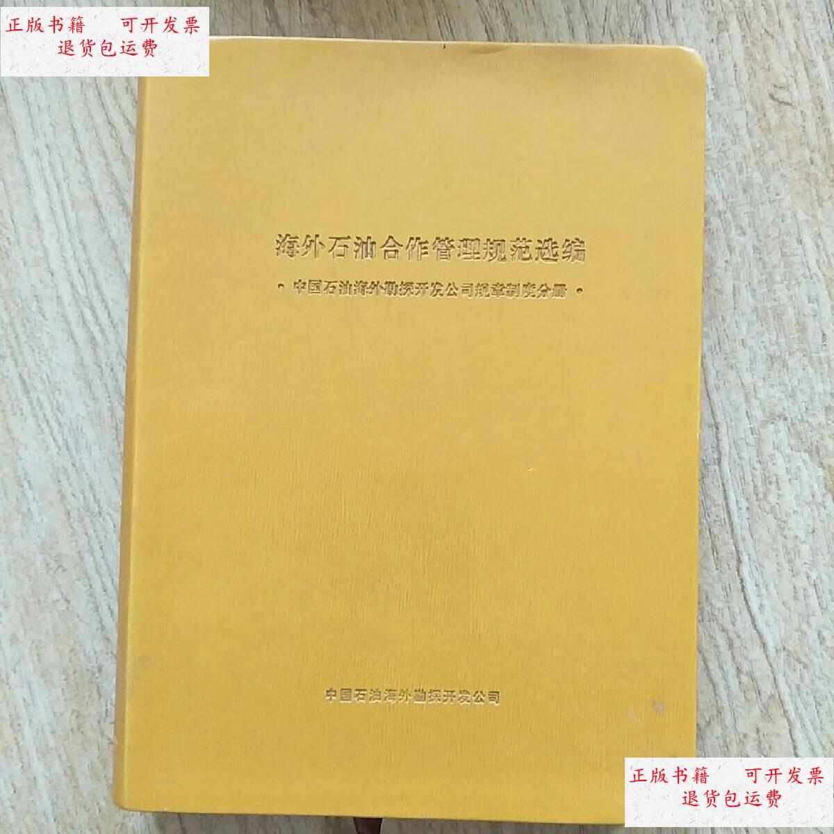 中国纸原油(中国ine原油)