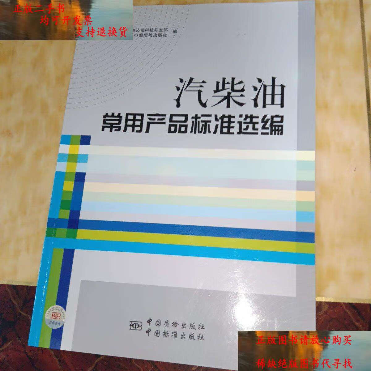 中国纸原油(中国ine原油)