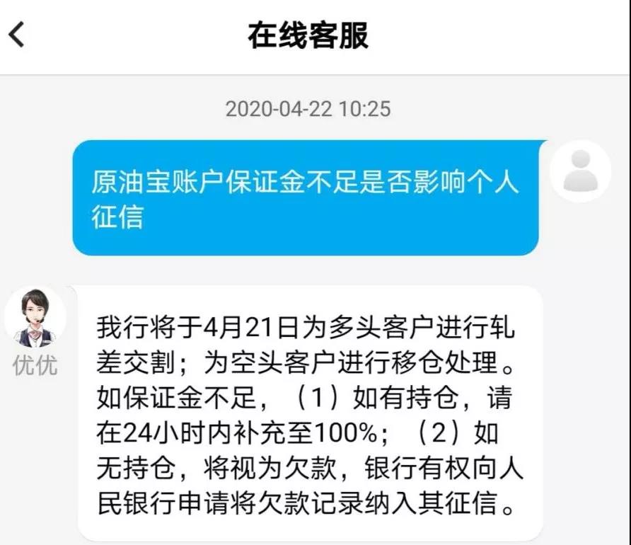 武汉炒原油(炒原油是骗局揭秘)