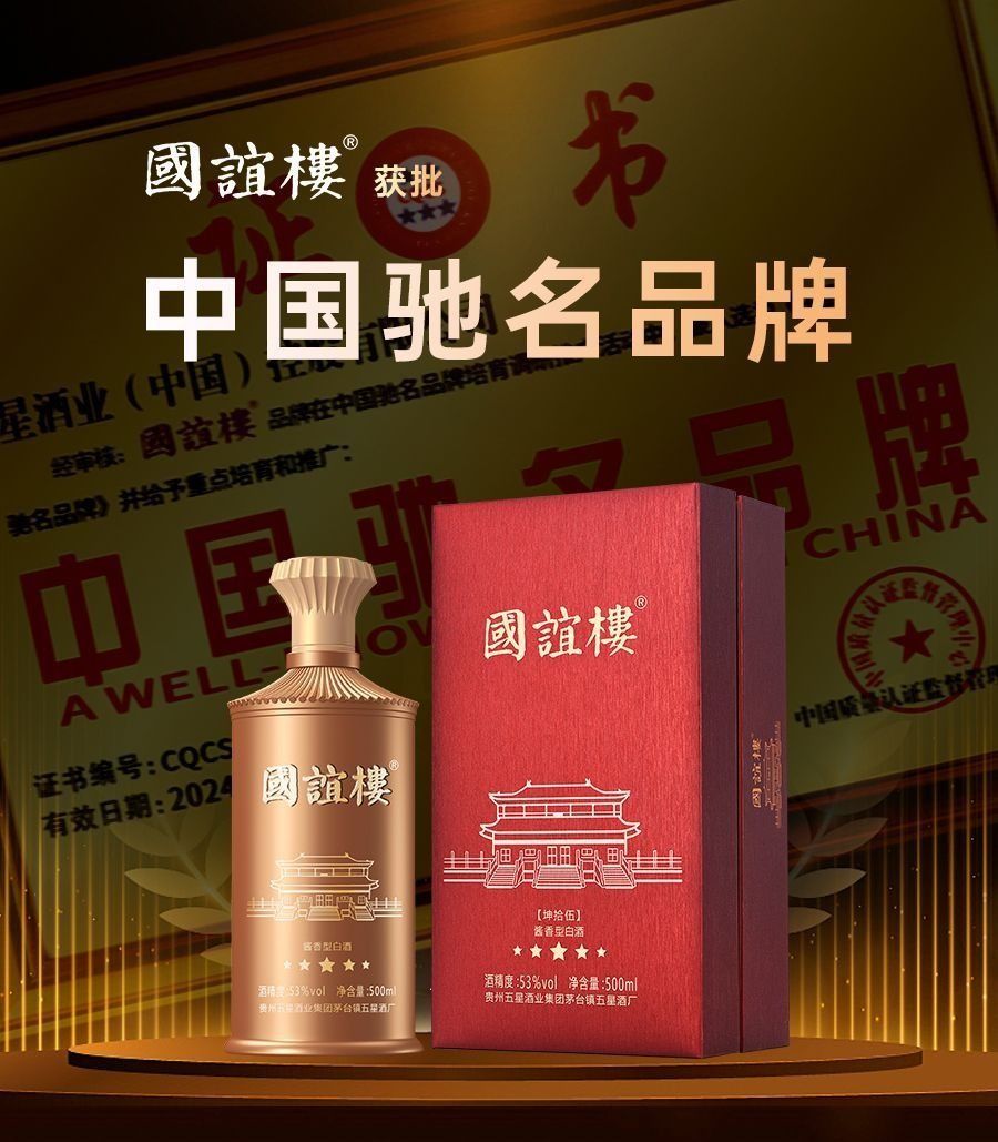 国谊原油(国原油最新价格走势图)