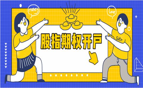 原油期货在哪开户(原油期货一手多少钱)
